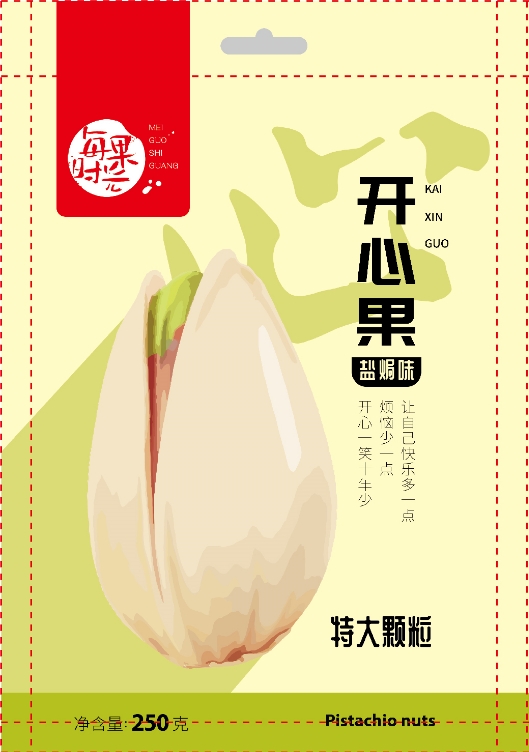 特大颗粒开心果（盐焗味）250g