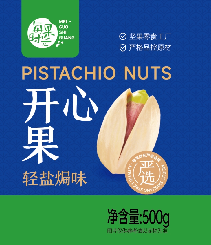 【罐装】开心果（轻盐焗味）500g