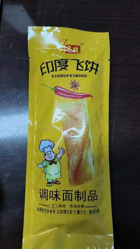 华健印度飞饼20克