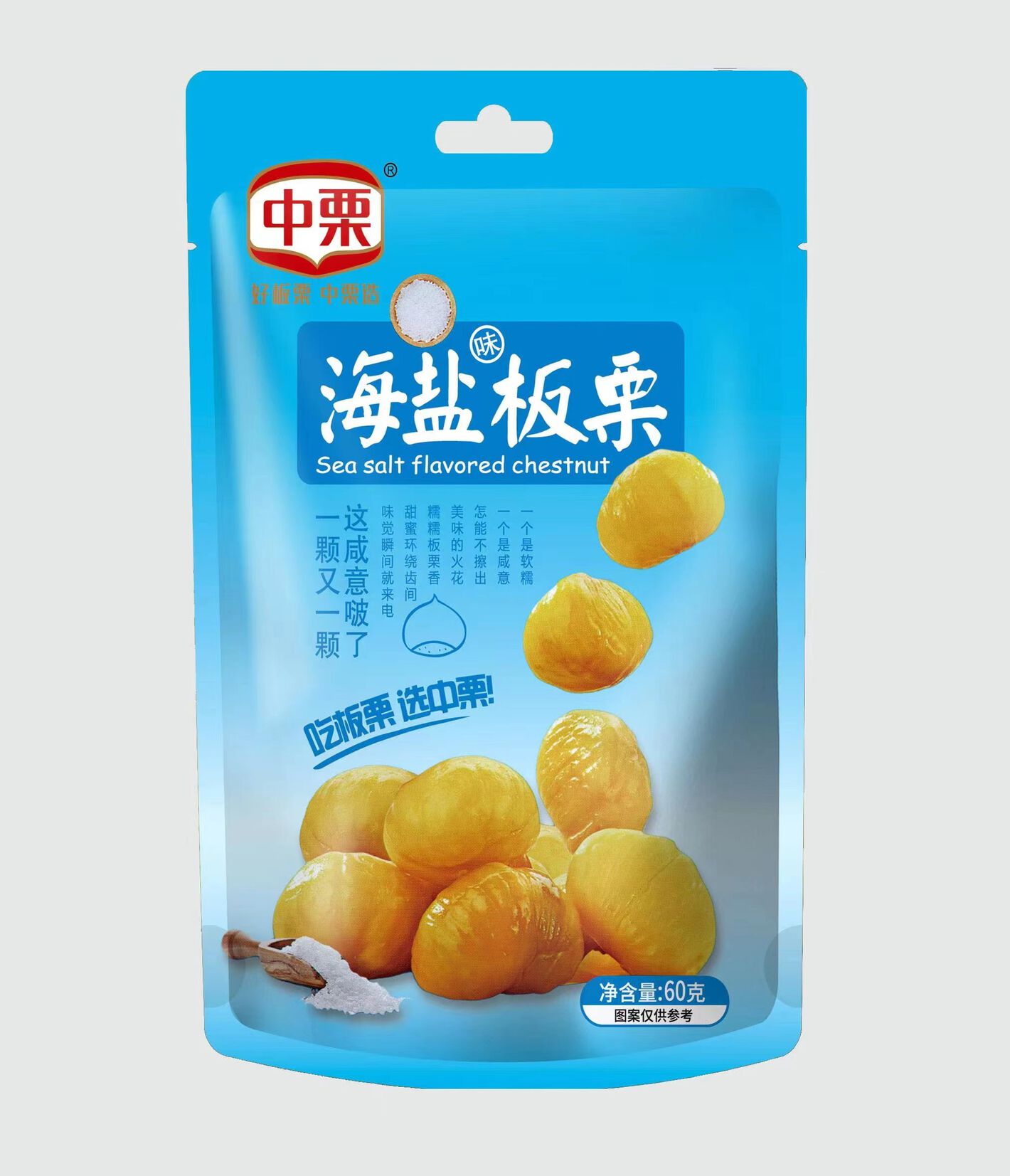 海盐味板栗仁