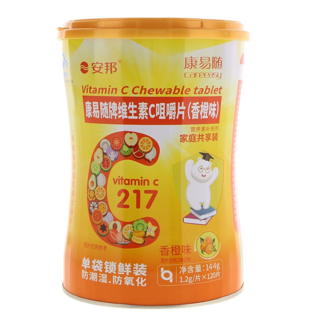 康易随牌维生素C咀嚼片（香橙味）