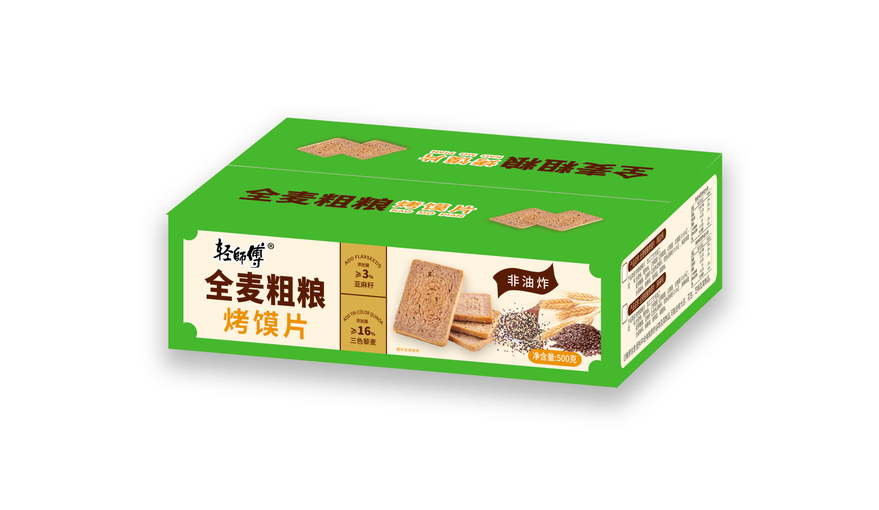 轻师傅全麦粗粮烤馍片（多口味混合）500克/箱