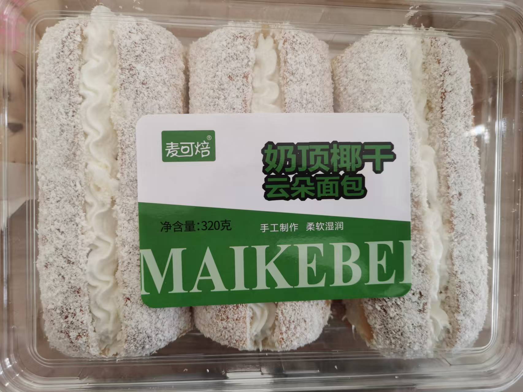 奶顶椰干云朵面包