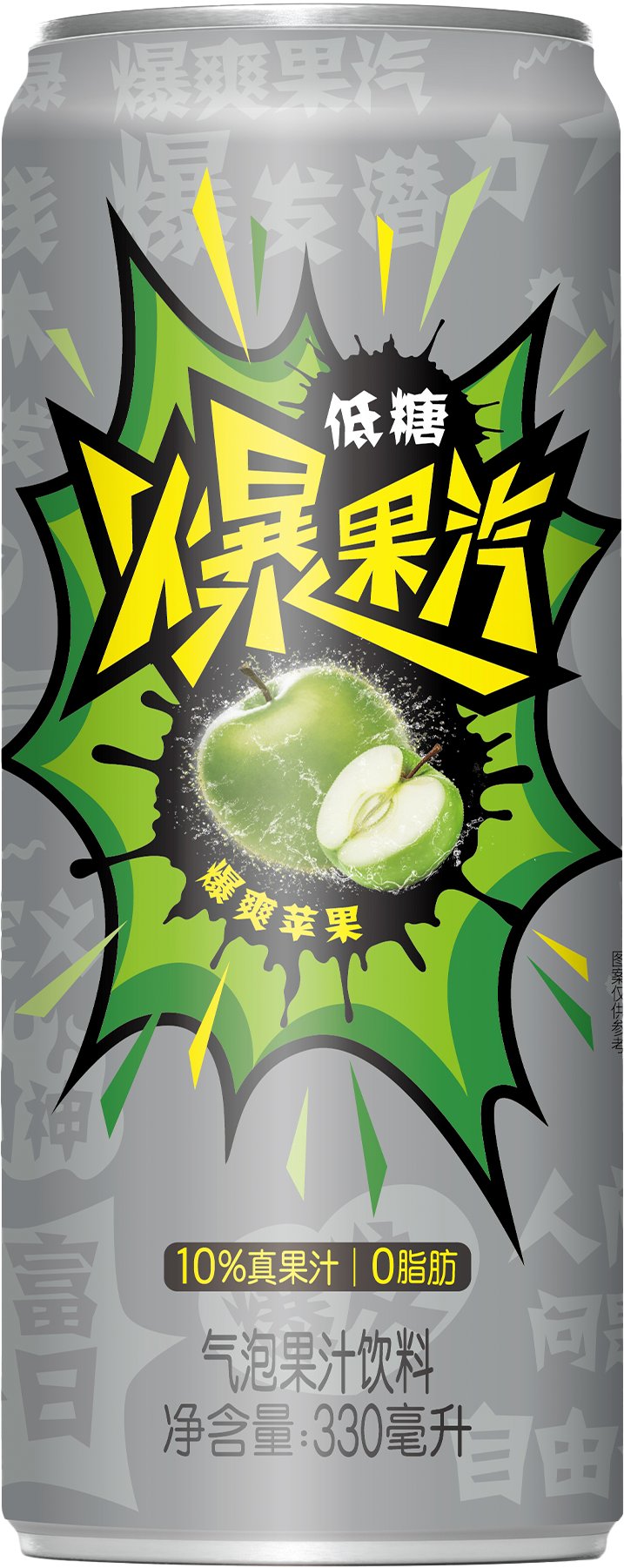爆果汽苹果气泡果汁饮料