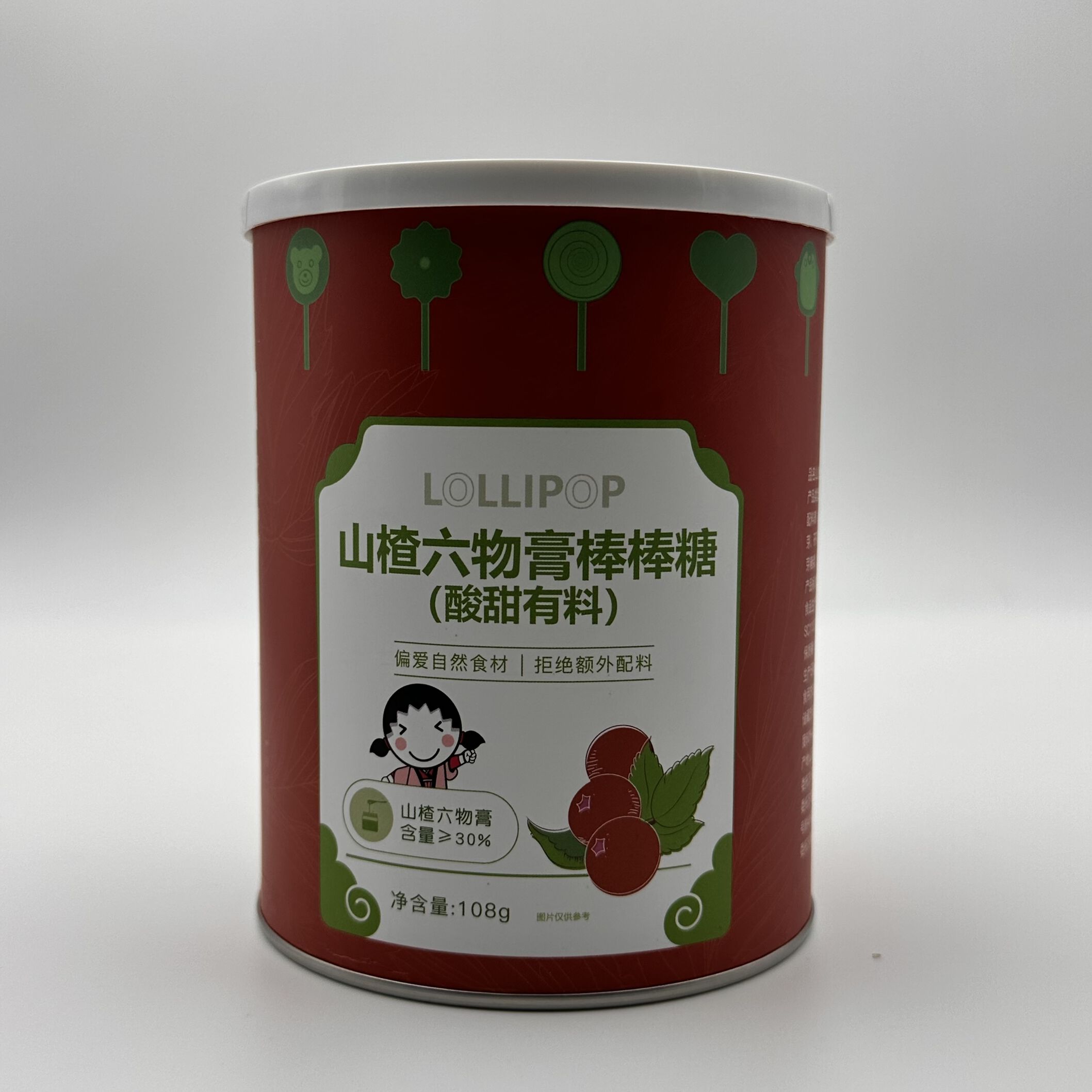 山楂六物膏棒棒糖