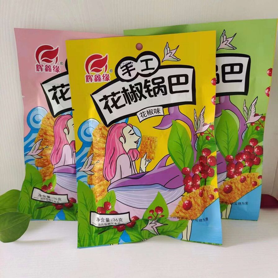 花椒锅巴