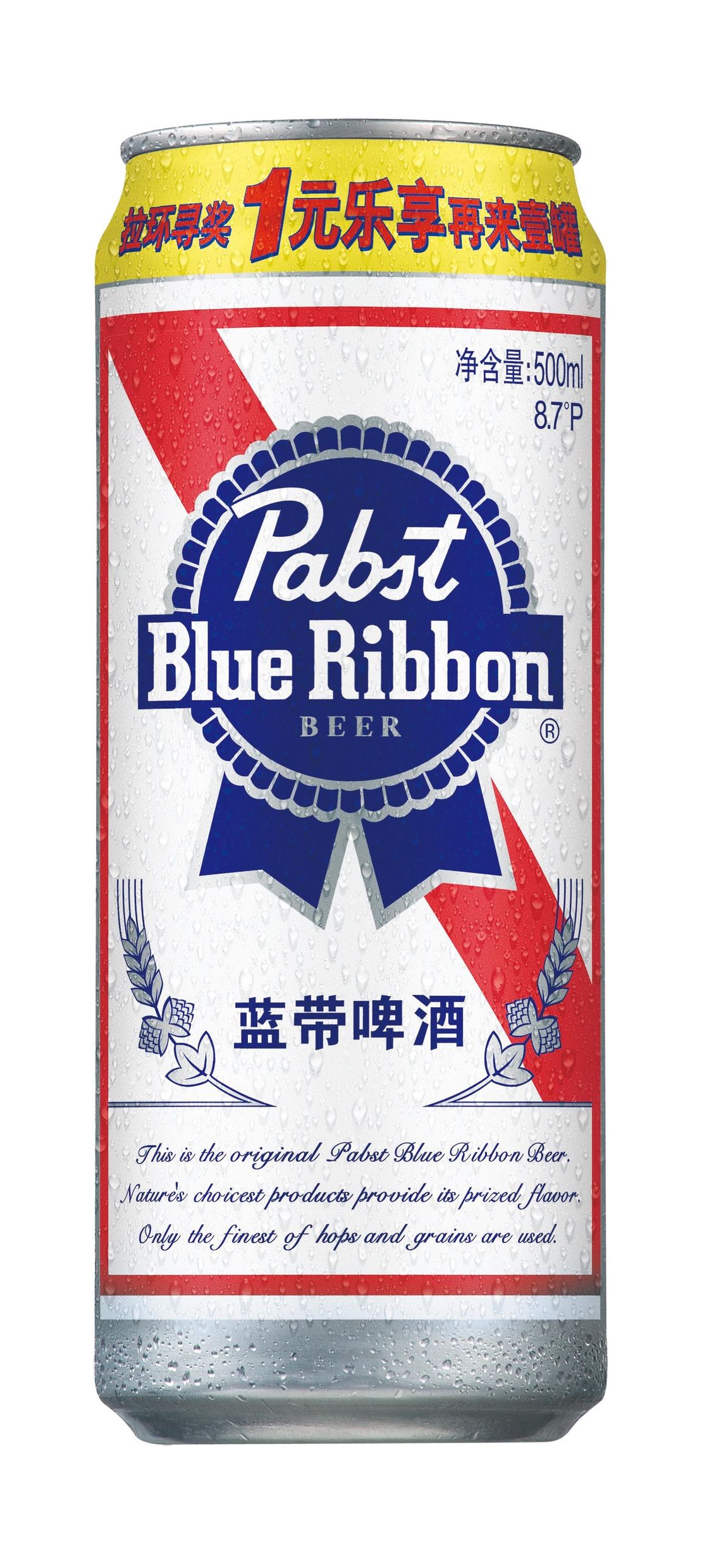 蓝带8.7度500罐啤酒