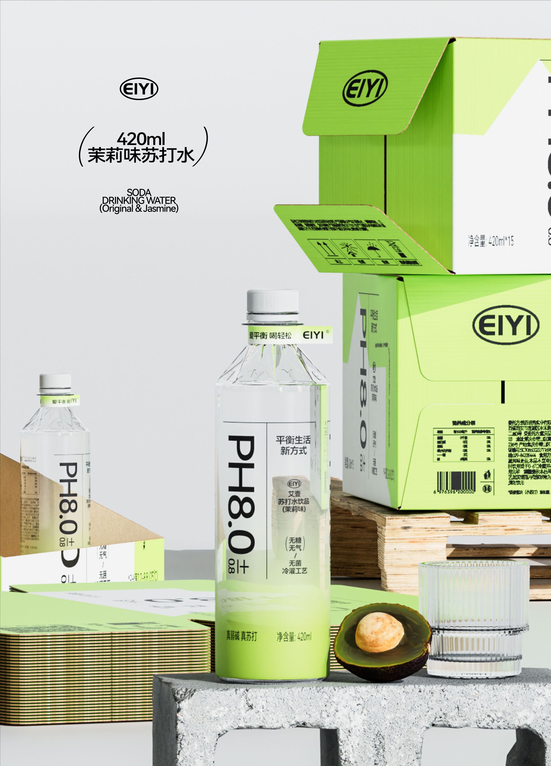 EIYI艾壹茉莉味苏打水饮品420ml