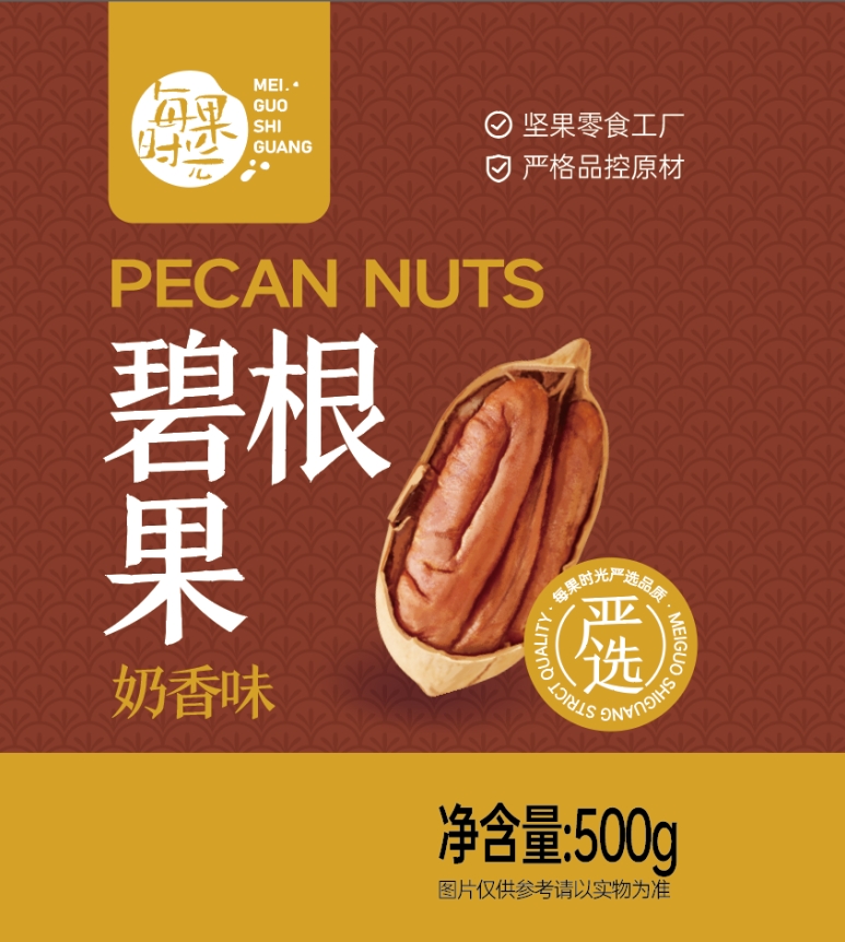 【罐装】奶香味碧根果500g