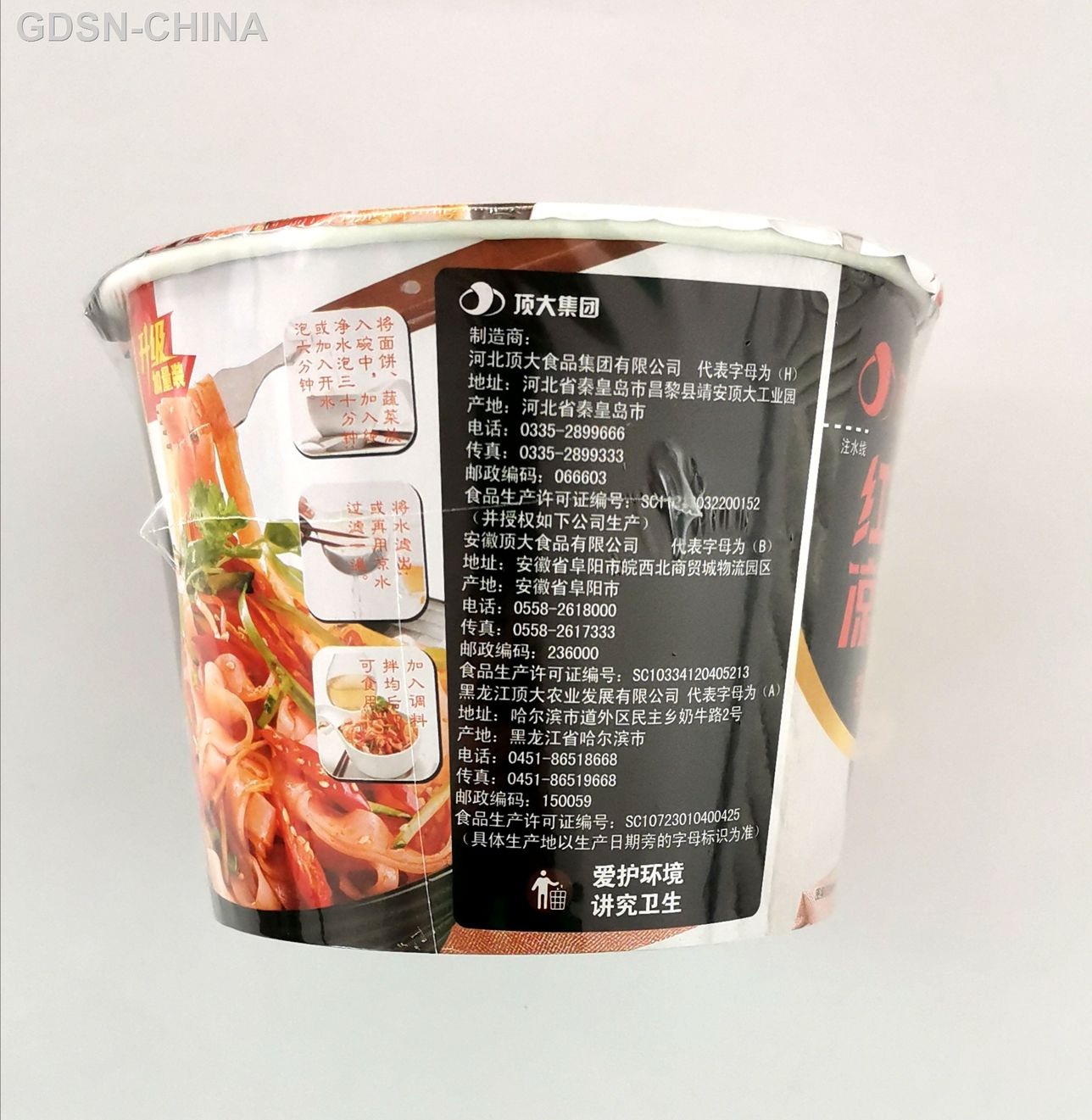 顶大红油拌凉皮儿 酸辣红油味