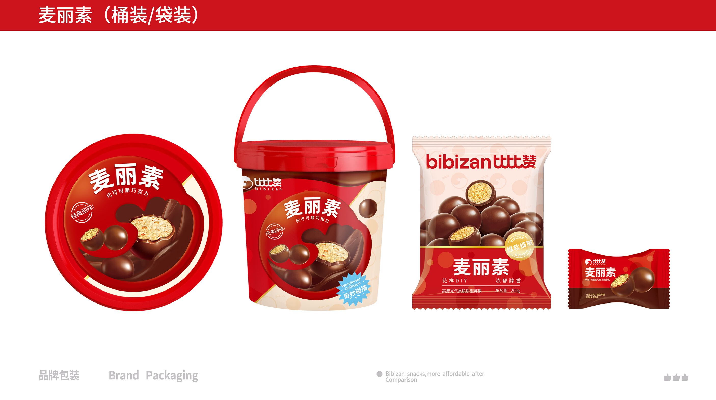 麦丽素 200g