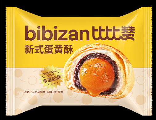 新式蛋黄酥（内包）