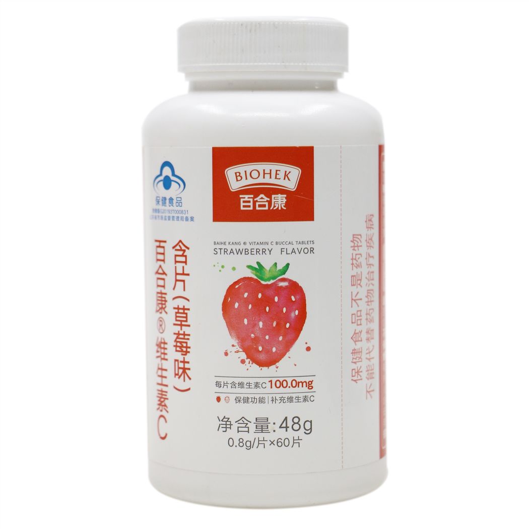 百合康R维生素C含片（草莓味）