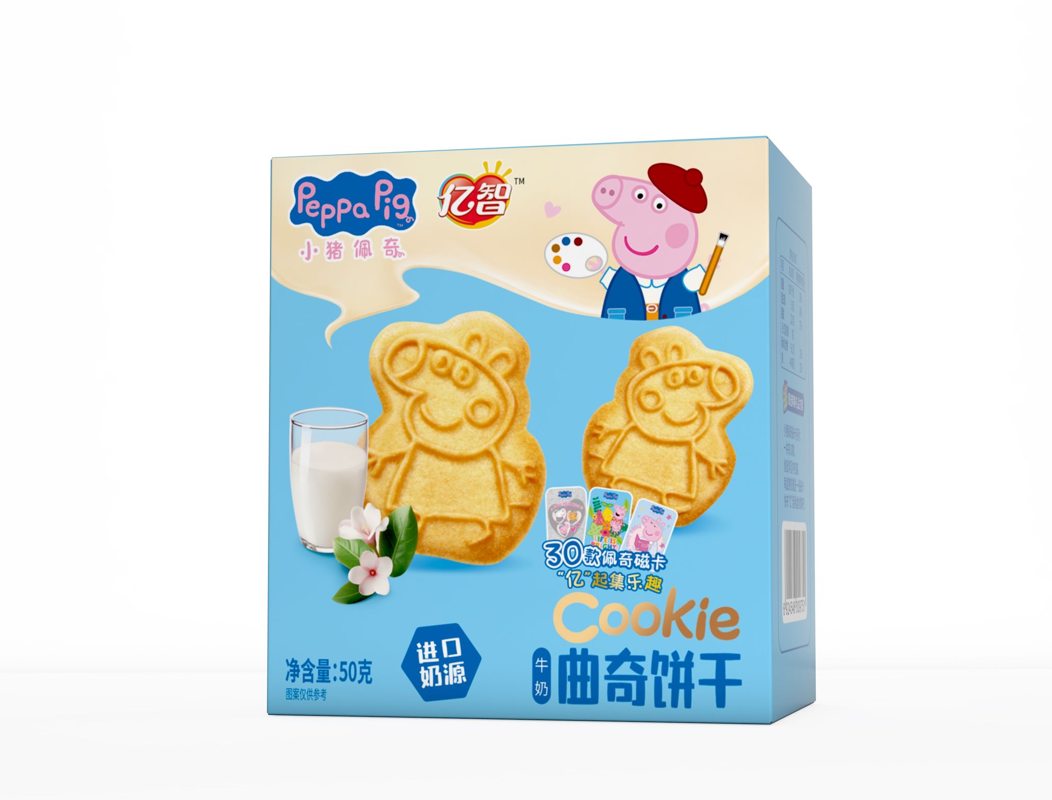 亿智IP曲奇饼干牛奶味盒装零食50g
