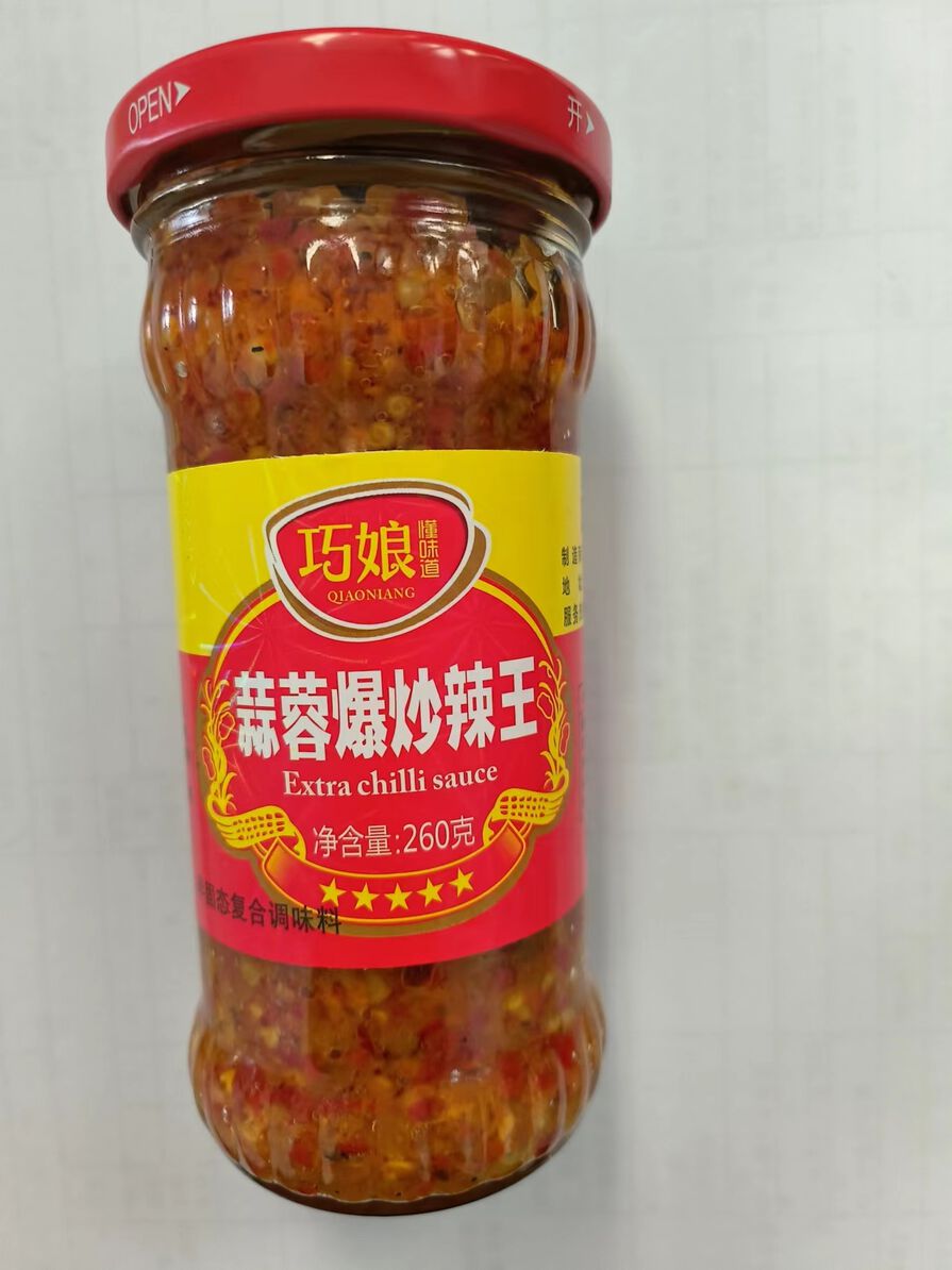 蒜蓉爆炒辣王