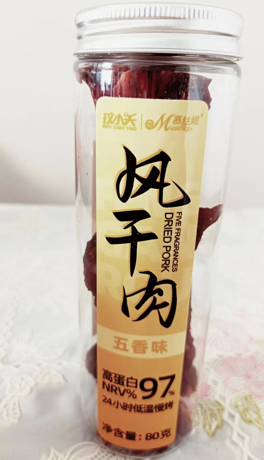 风干肉五香味