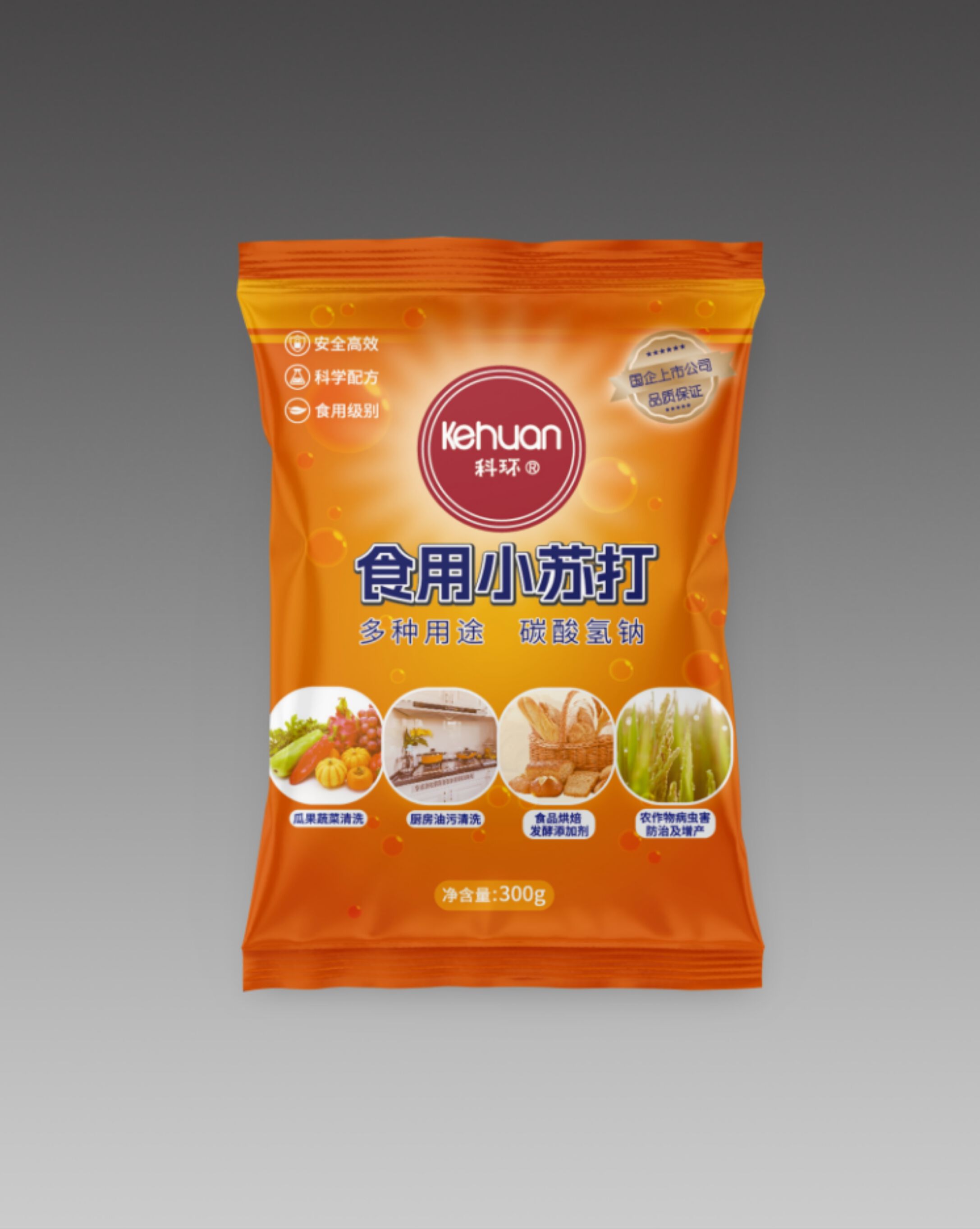 食用小苏打