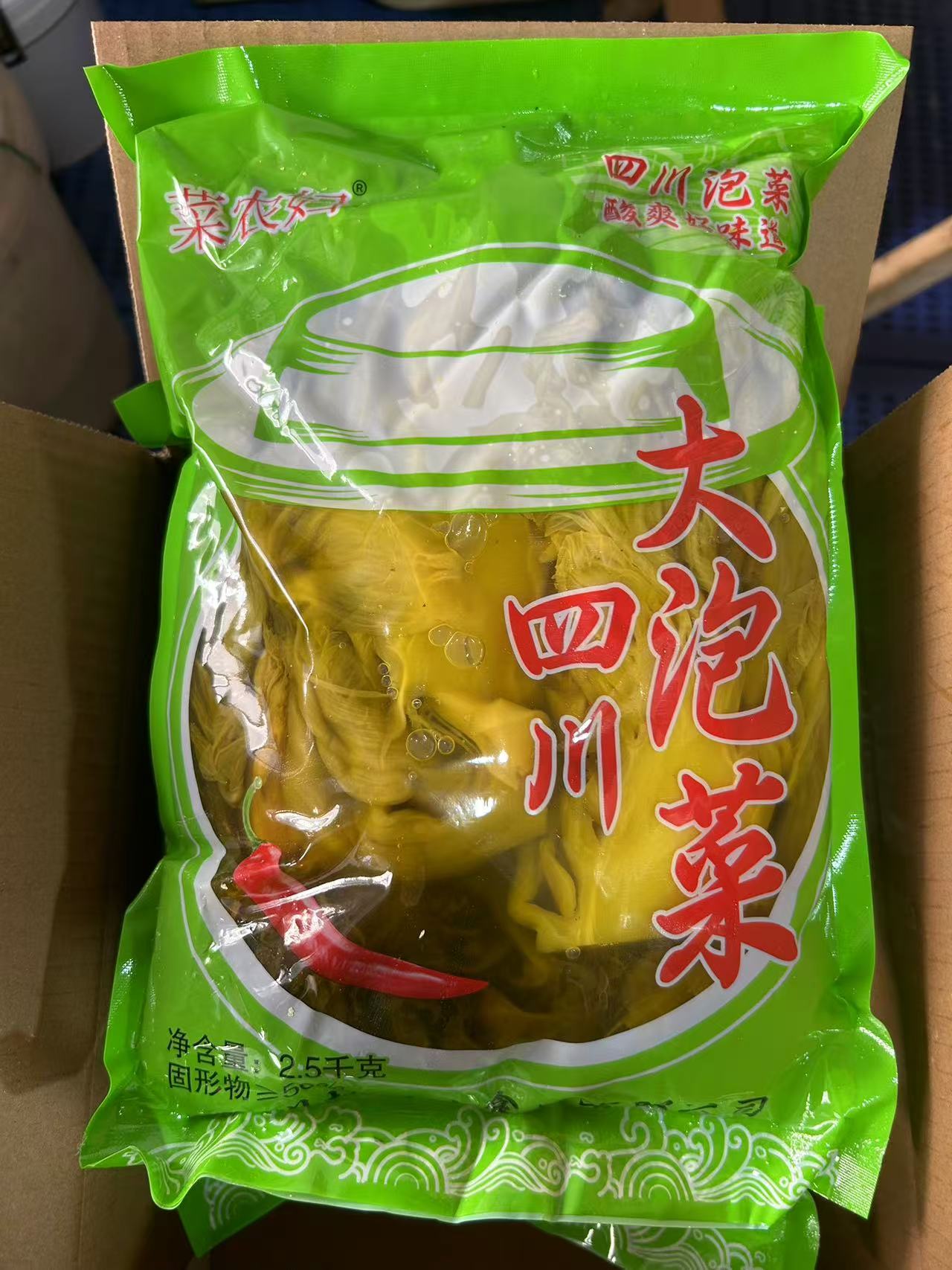 菜农妇四川大泡菜2.5kg*5袋