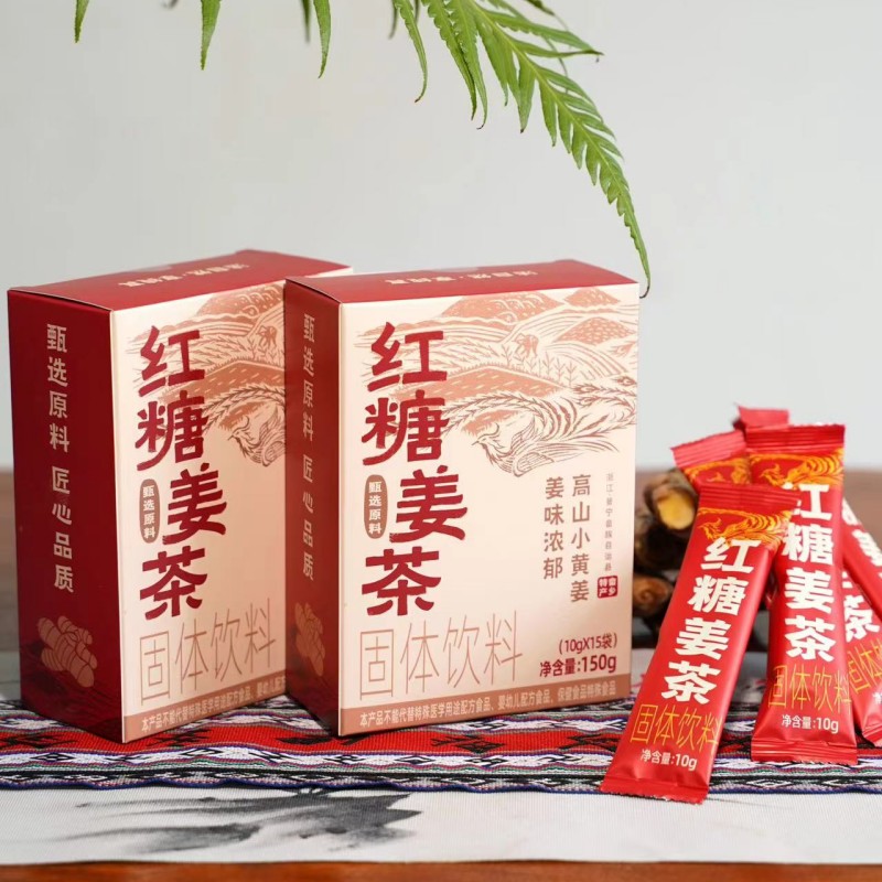 红糖姜茶（高山小黄姜）