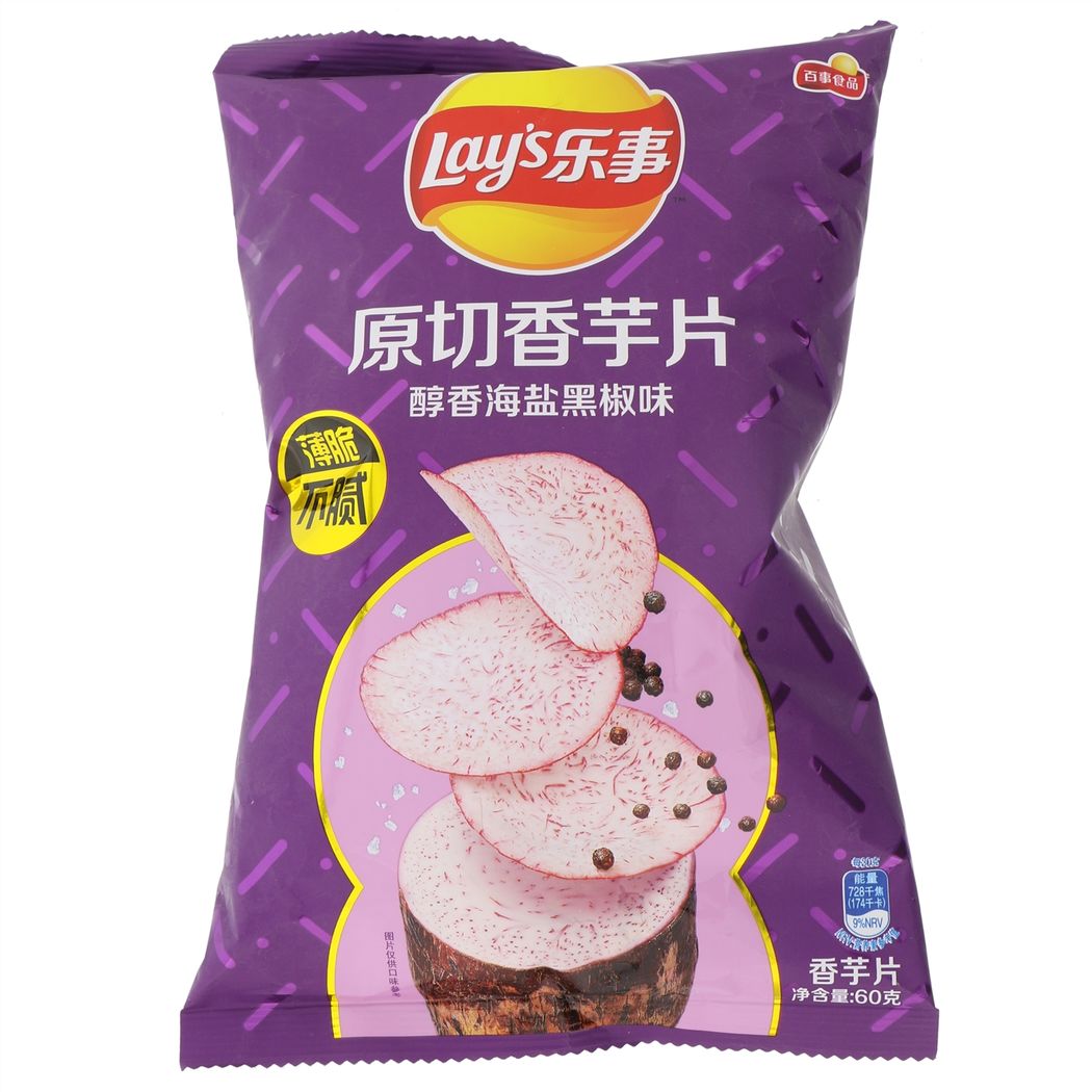 Lay's乐事醇香海盐黑椒味原切香芋片