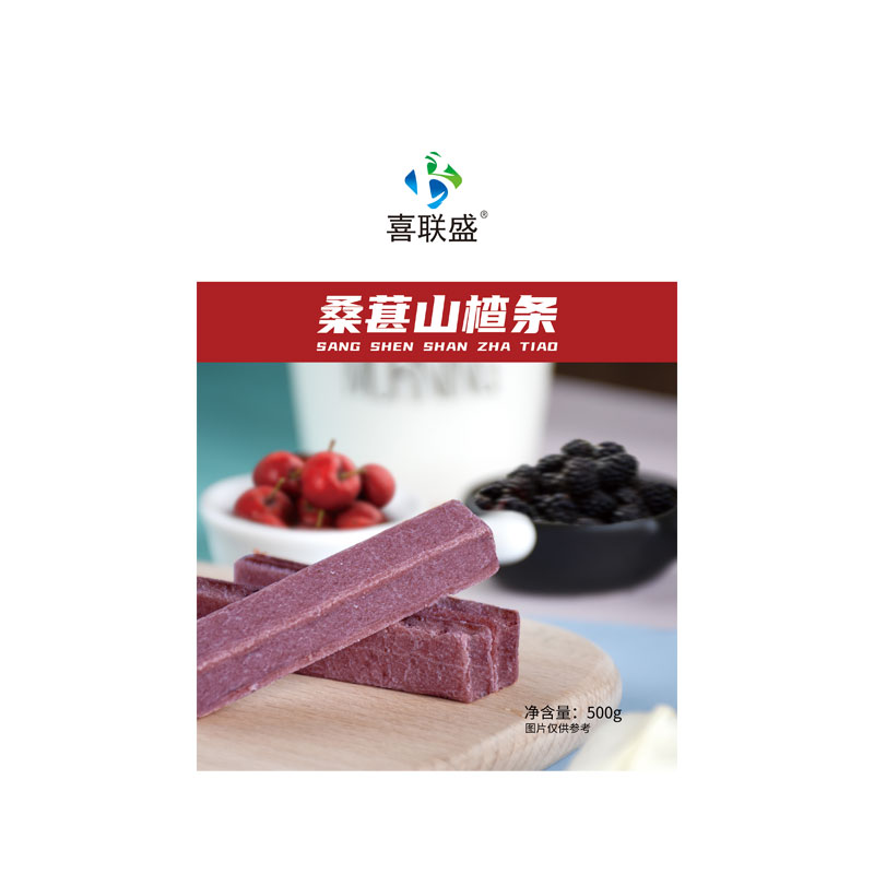 桑葚山楂条