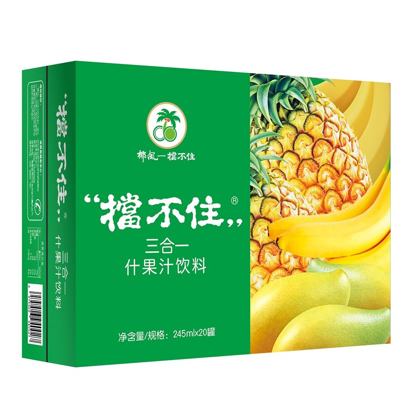 挡不住三合一什果汁饮料245ml*20罐