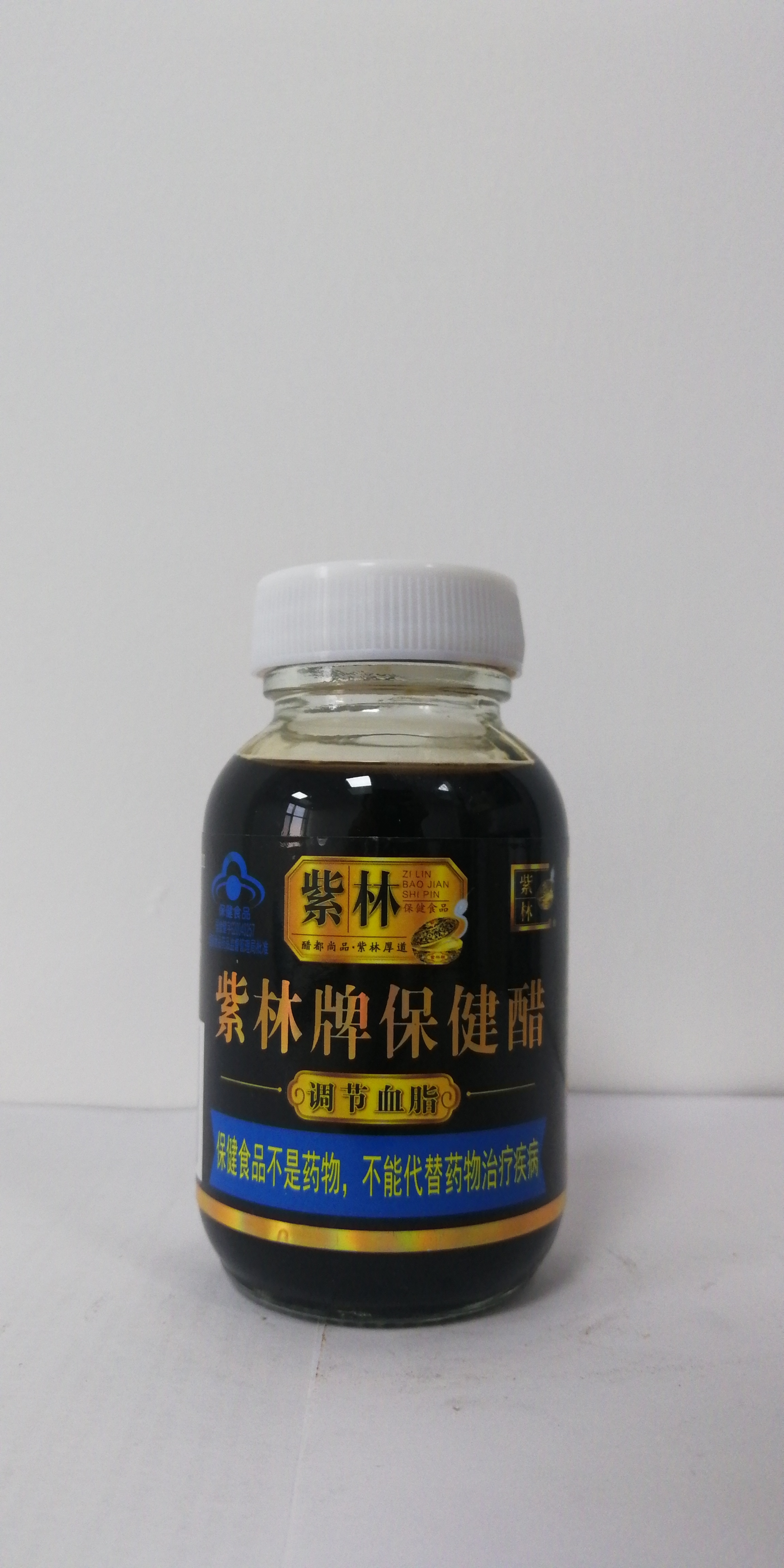 紫林牌保健醋