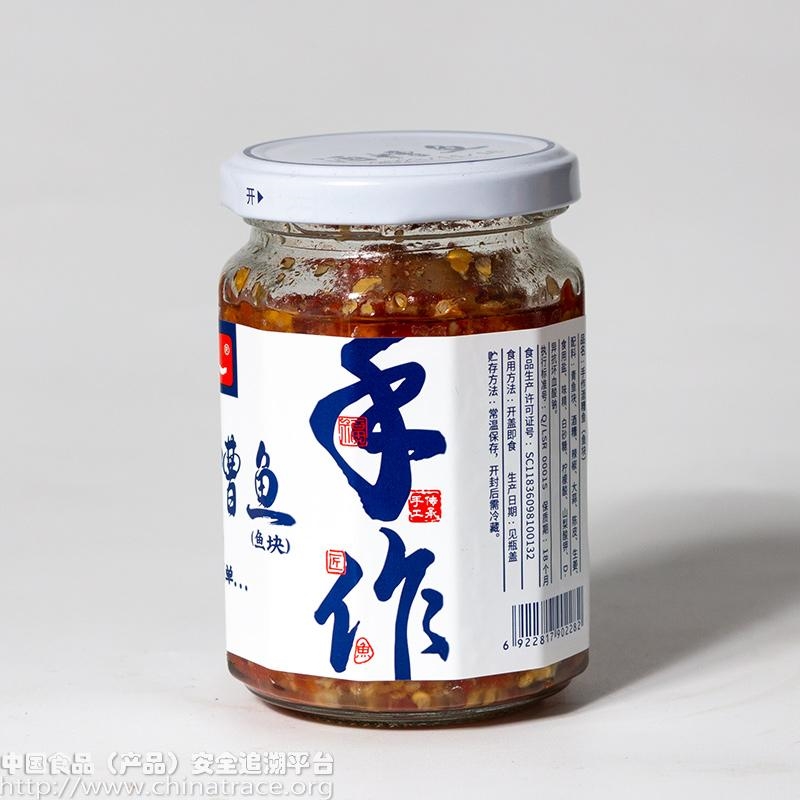 老实人酒糟鱼块