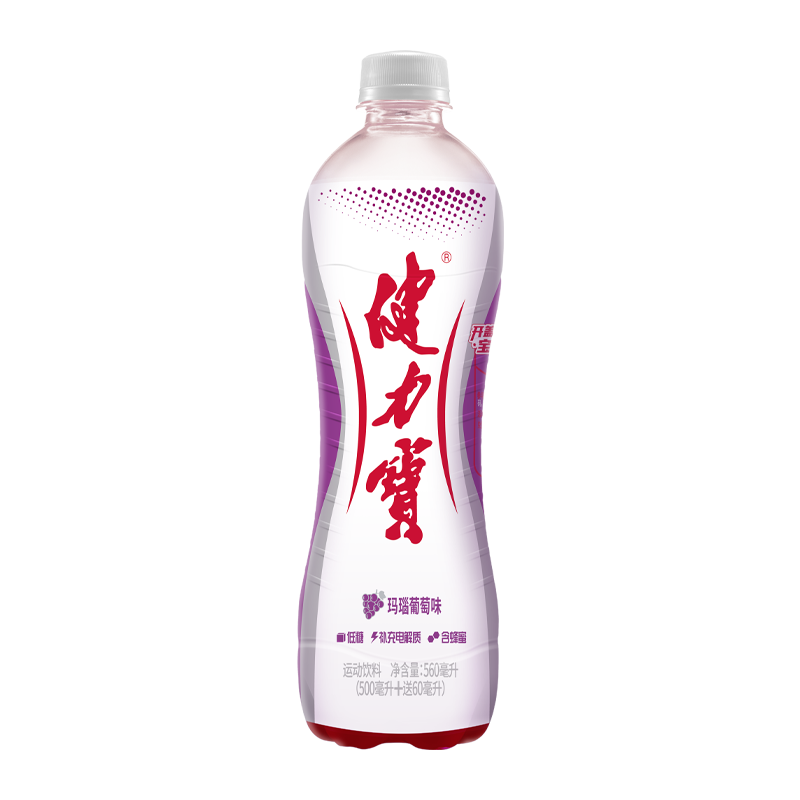 健力宝玛瑙葡萄味运动饮料