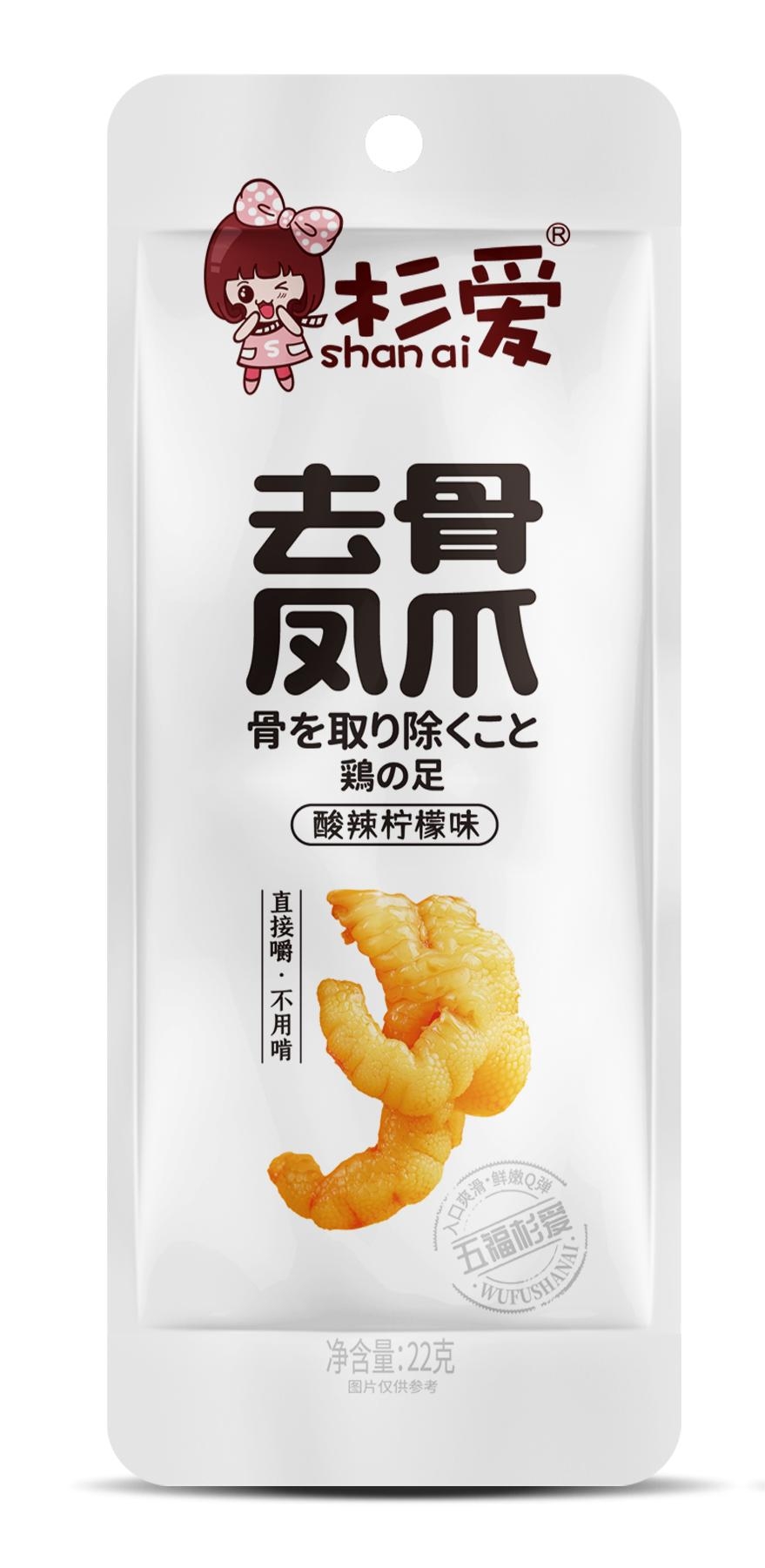 杉爱22g去骨风爪酸辣柠檬味