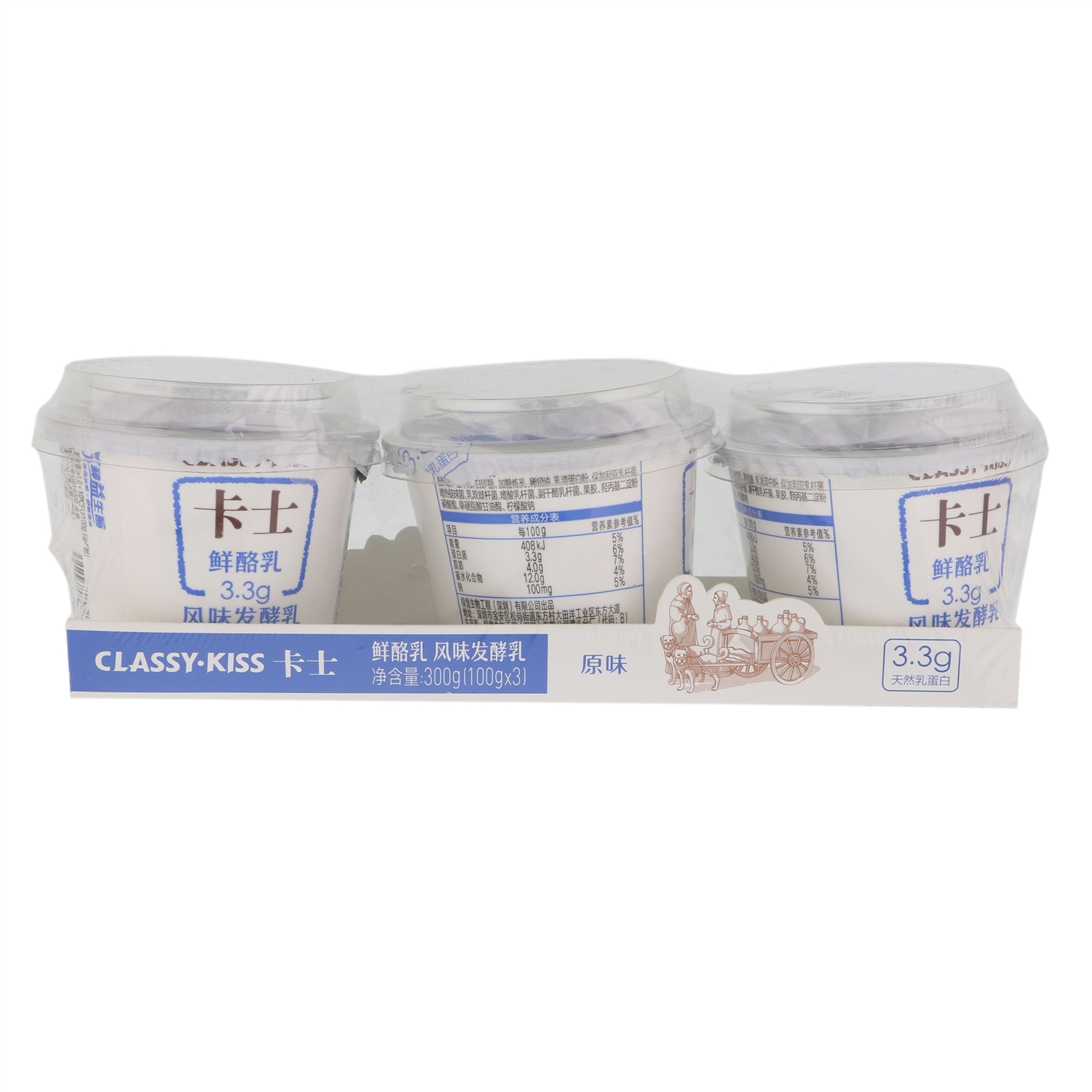 100克3.3原味鲜酪乳三联杯