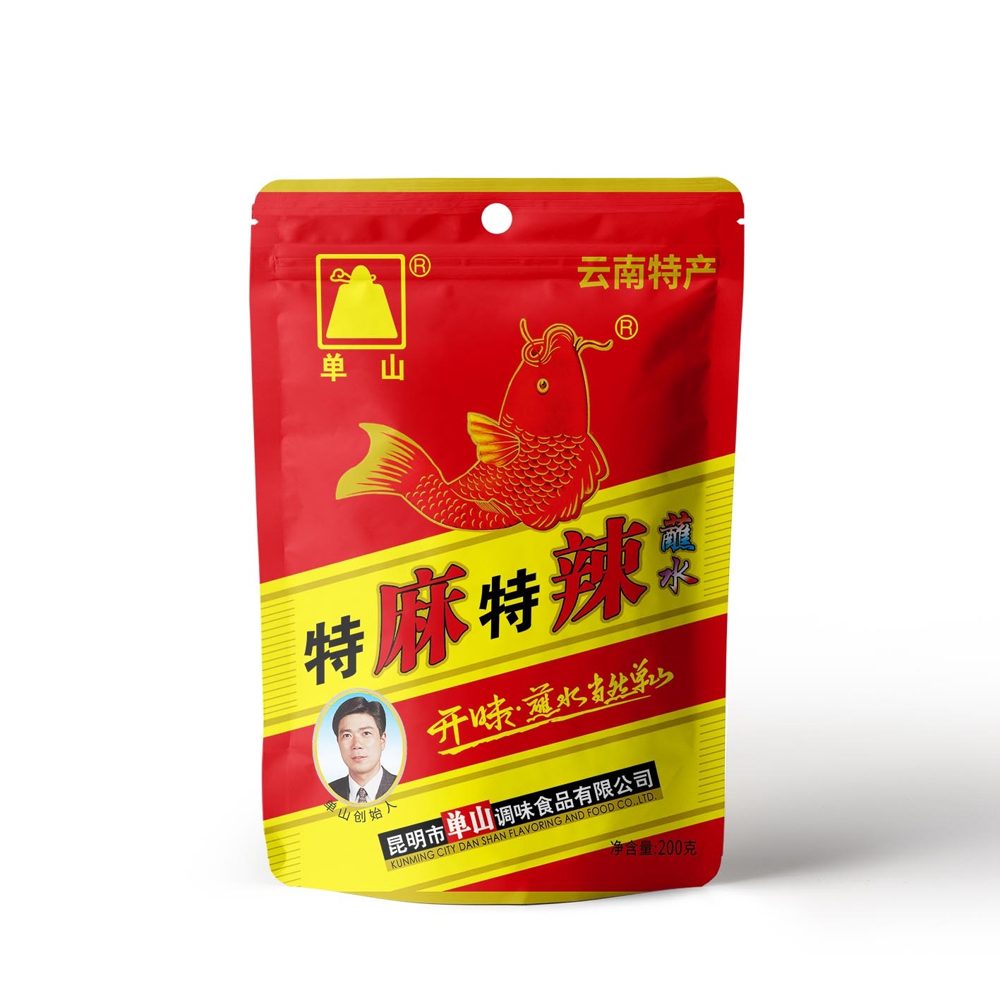 特麻特辣蘸水
