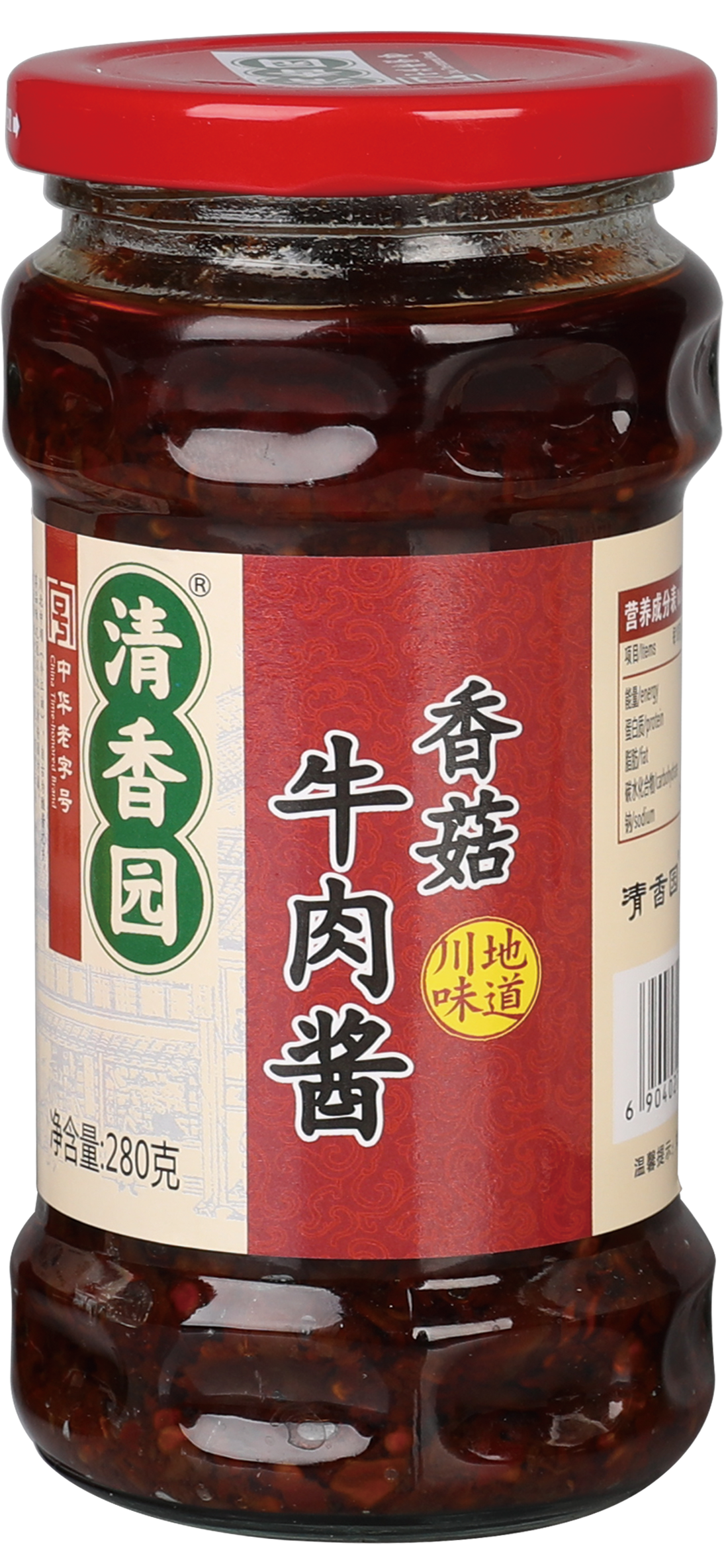 香菇牛肉酱