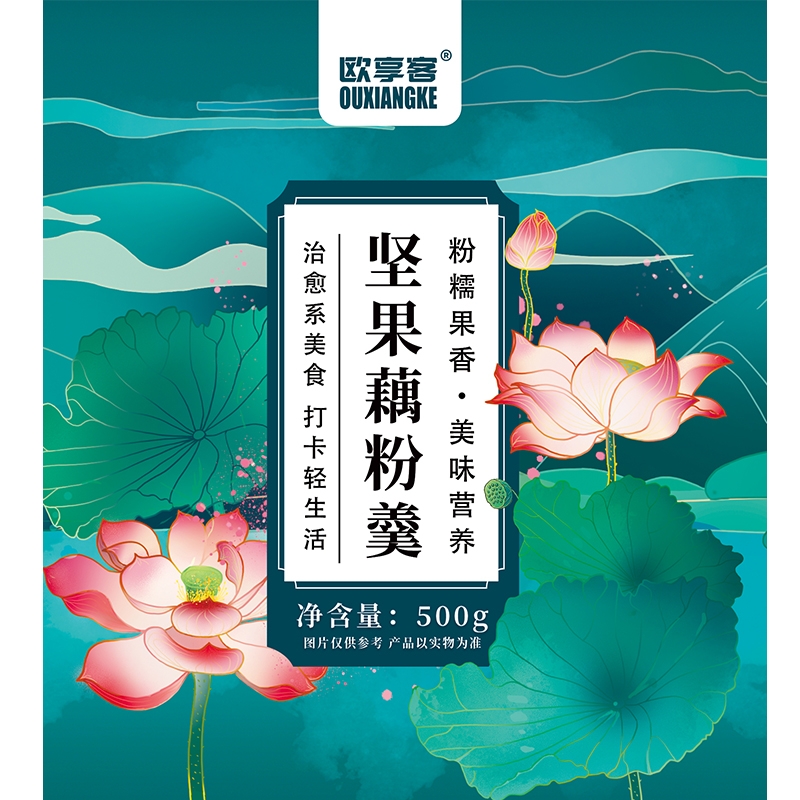 坚果藕粉羹