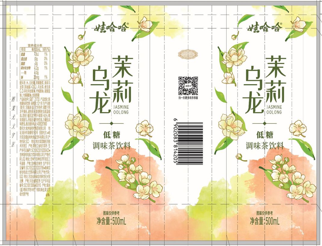 娃哈哈茉莉乌龙低糖调味茶饮料