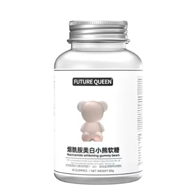 烟酰胺美白小熊软糖