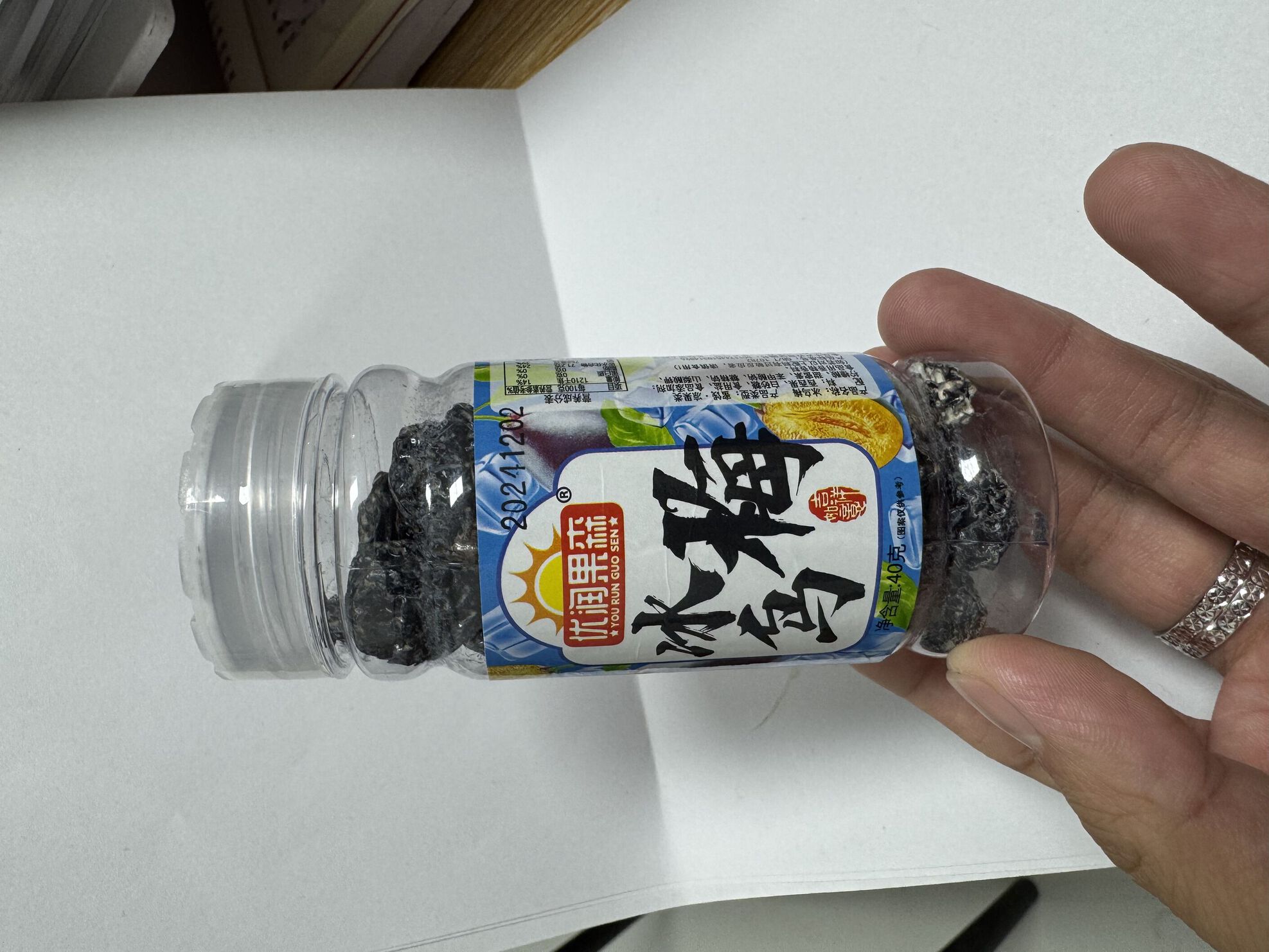 冰乌梅