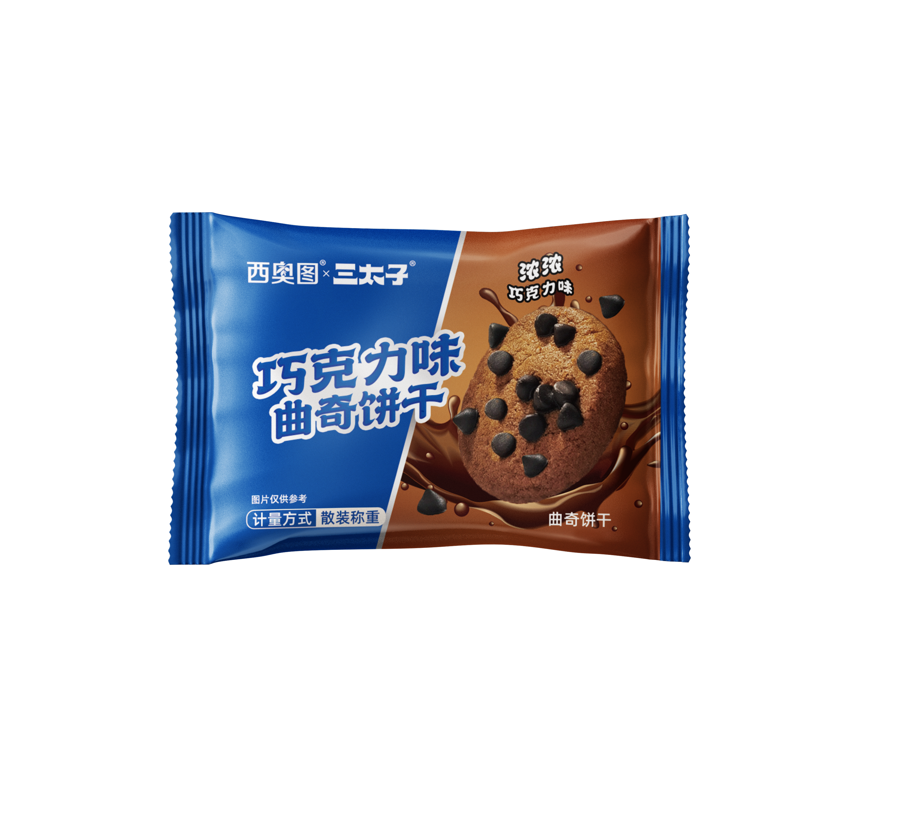巧克力曲奇饼干