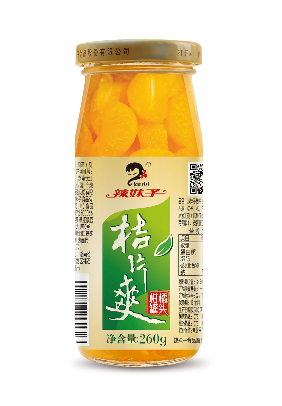 260克辣妹子桔片爽