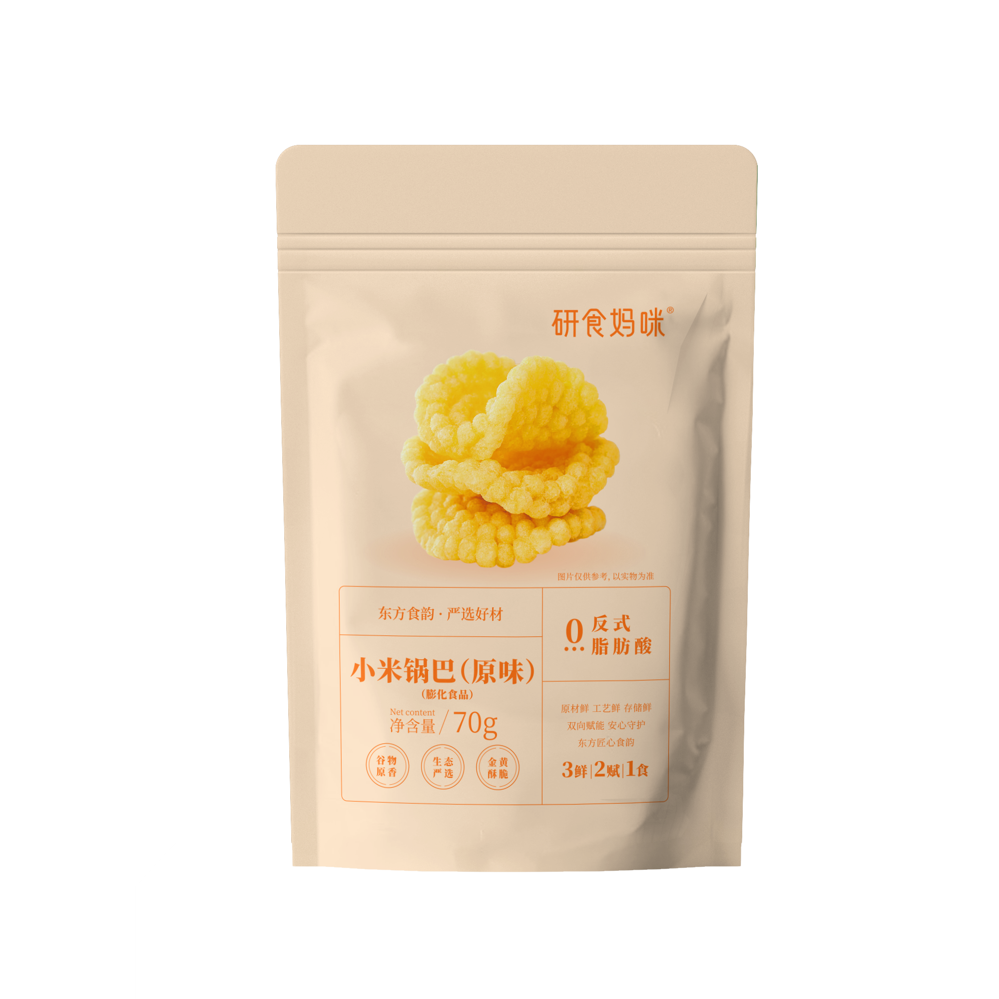 小米锅巴(原味)