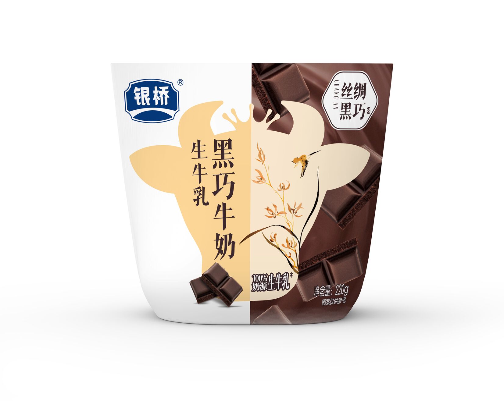 银桥黑巧牛奶
