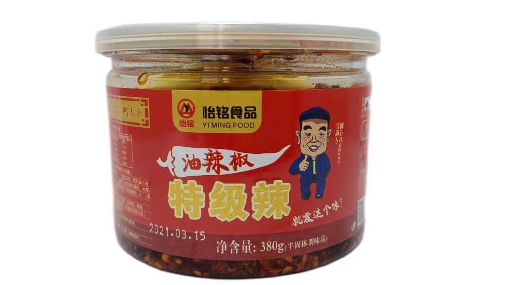 特级辣