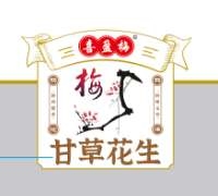 喜盈梅甘草花生