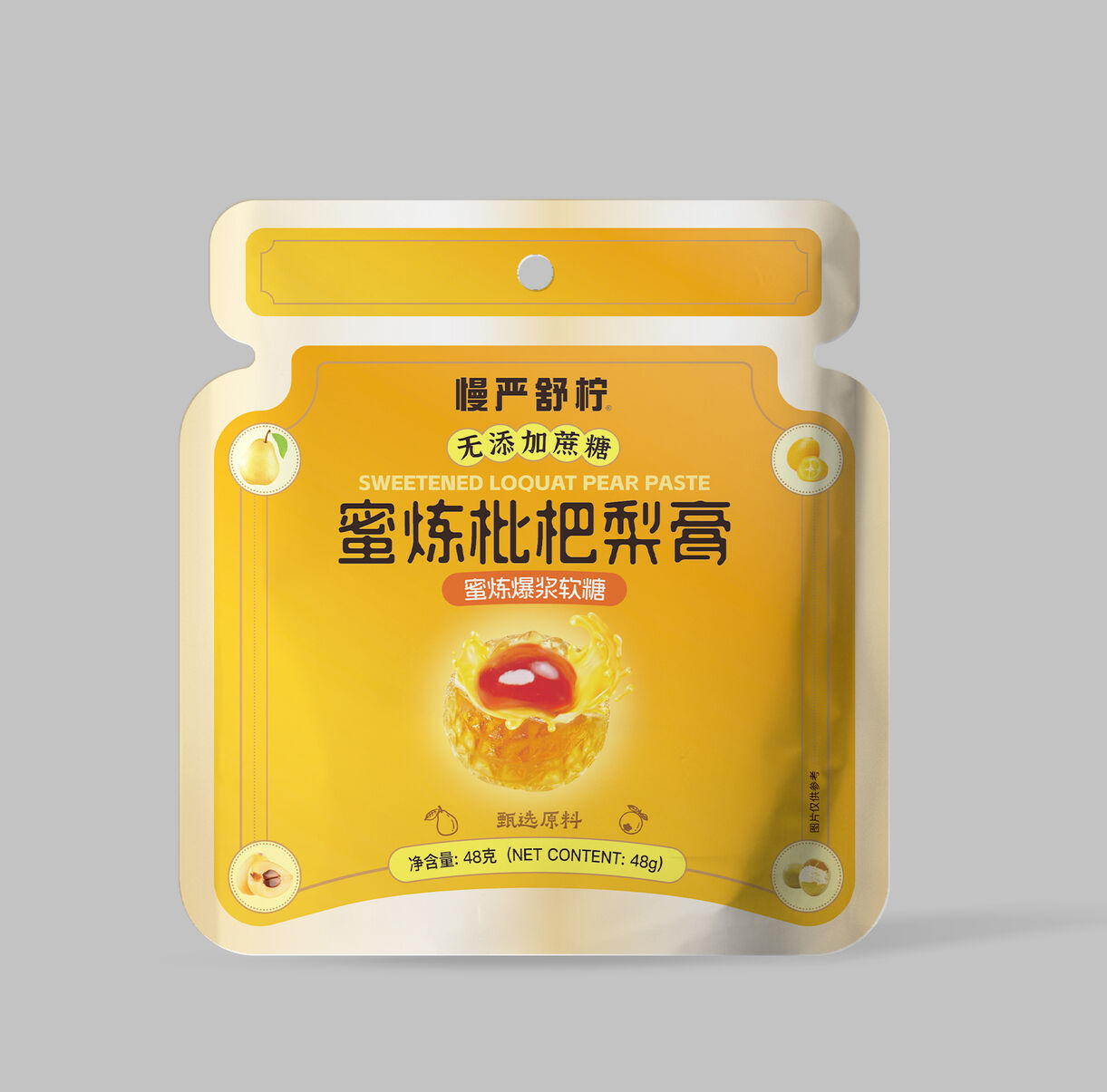 慢严舒柠蜜炼爆浆软糖48克