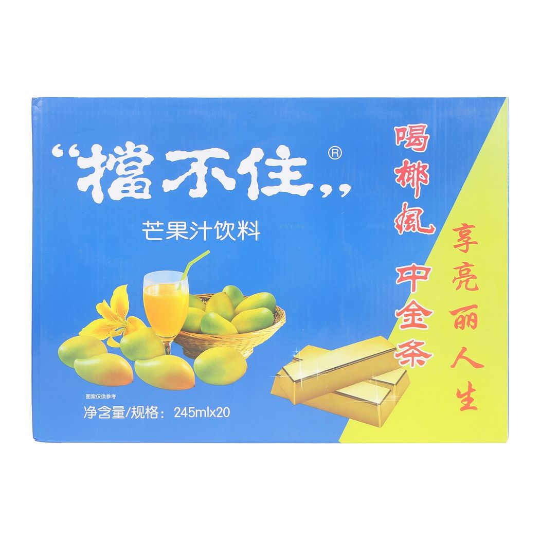 挡不住芒果汁饮料