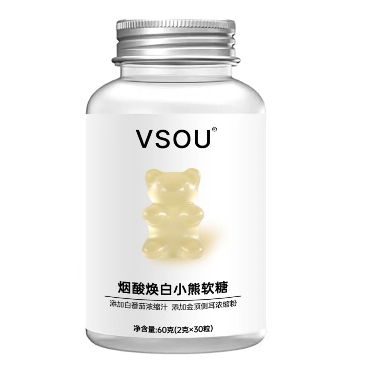 烟酸焕白小熊软糖
