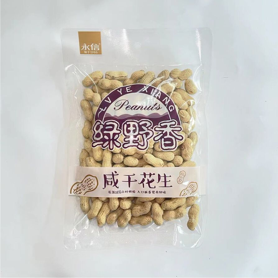 咸干花生