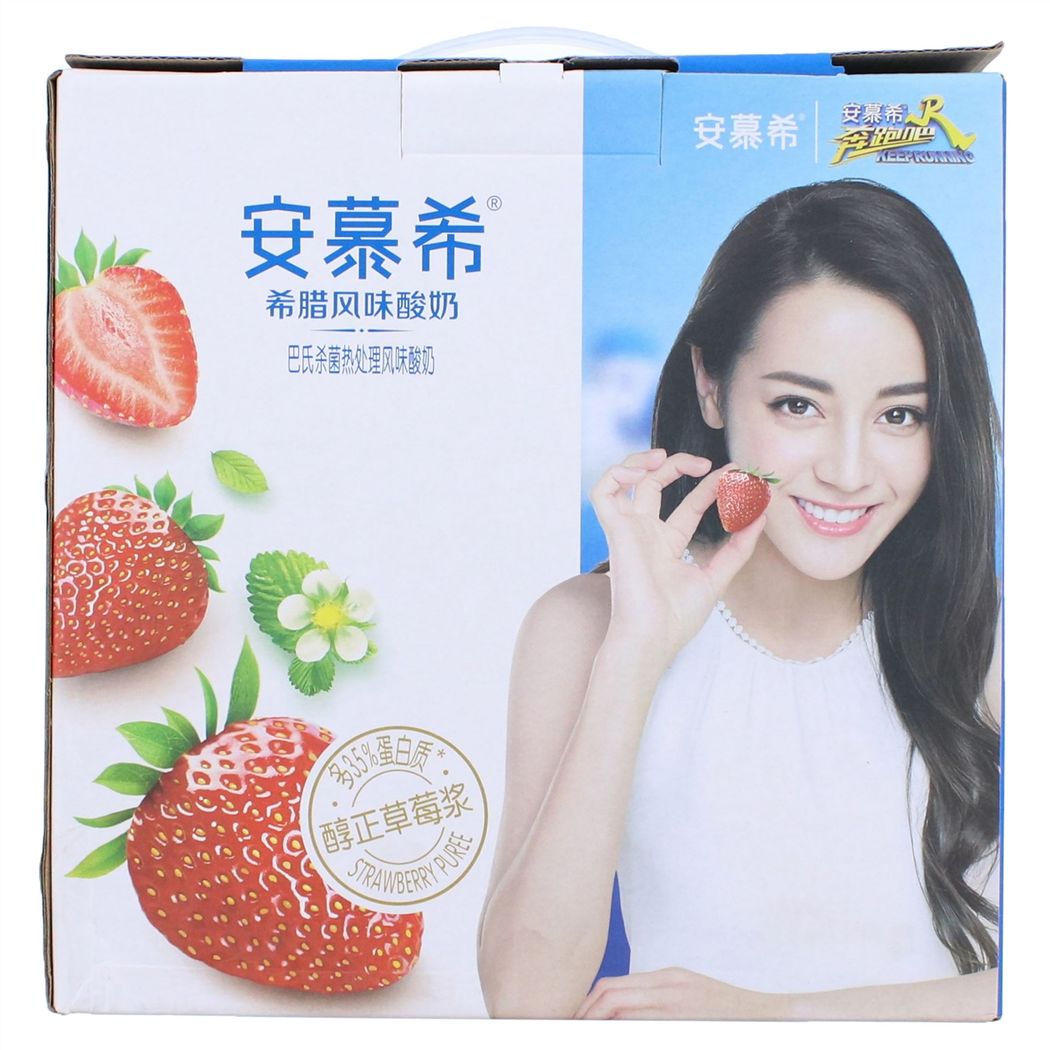 安慕希希腊风味酸奶-草莓味