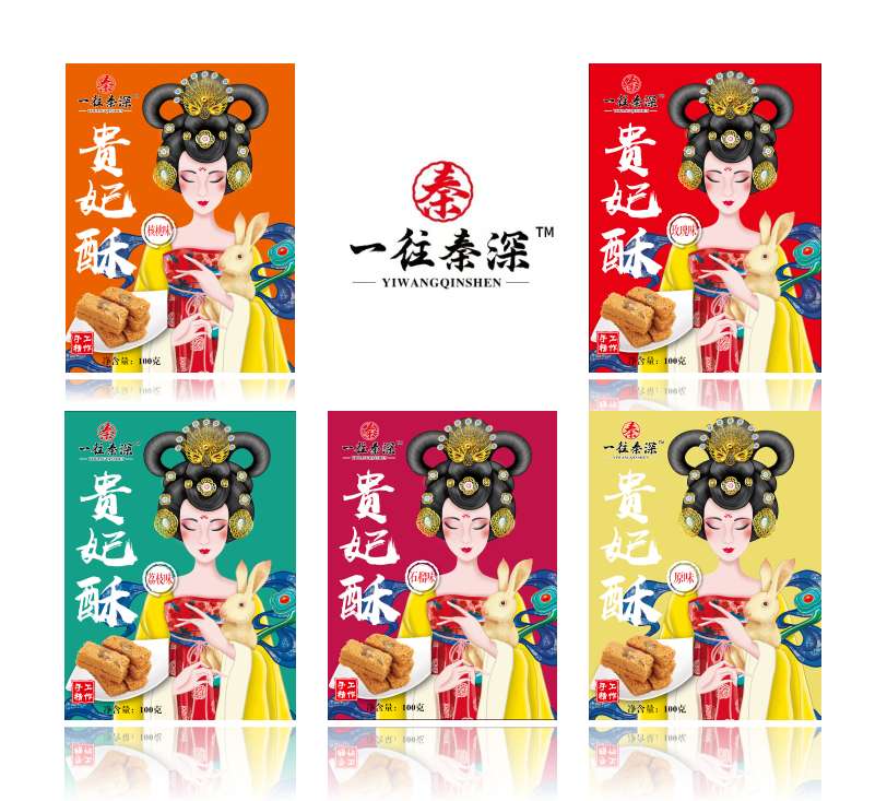 一往秦深贵妃酥100克