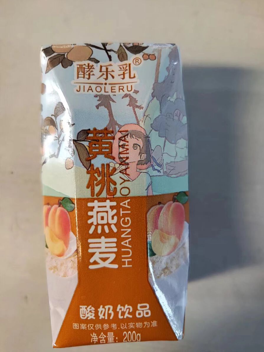 酵乐乳黄桃燕麦